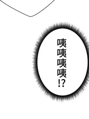 不良女家庭教師 1-92話[完結]_2020071