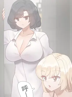 不良女家庭教師 1-92話[完結]_2020072