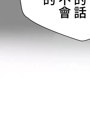 不良女家庭教師 1-92話[完結]_2020073