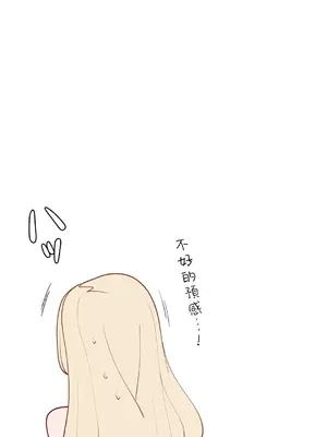 不良女家庭教師 1-92話[完結]_2020076