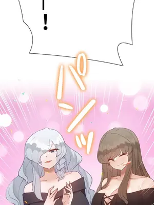 不良女家庭教師 1-92話[完結]_2021002