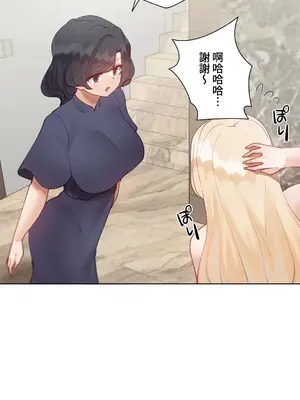 不良女家庭教師 1-92話[完結]_2021004