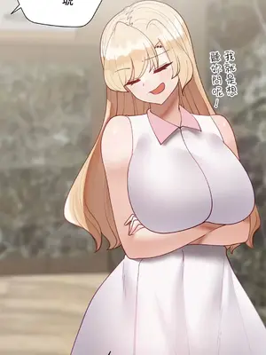 不良女家庭教師 1-92話[完結]_2021005