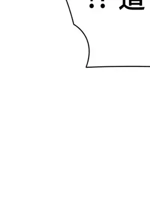 不良女家庭教師 1-92話[完結]_2021009