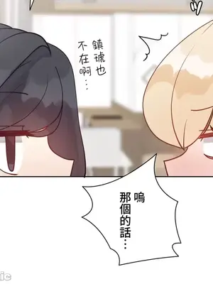 不良女家庭教師 1-92話[完結]_2021011