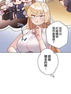 不良女家庭教師 1-92話[完結]_2021012
