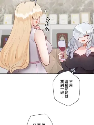 不良女家庭教師 1-92話[完結]_2021016