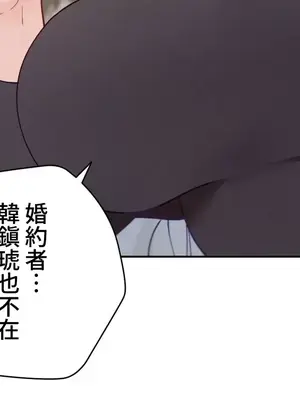 不良女家庭教師 1-92話[完結]_2021017