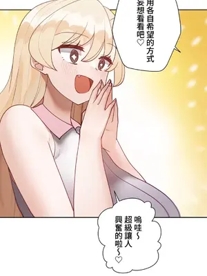 不良女家庭教師 1-92話[完結]_2021018