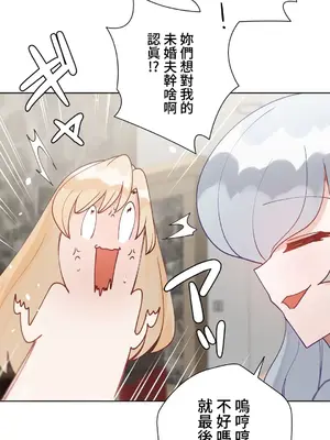 不良女家庭教師 1-92話[完結]_2021020