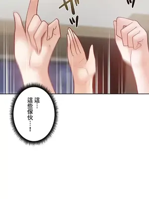 不良女家庭教師 1-92話[完結]_2021021