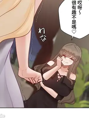 不良女家庭教師 1-92話[完結]_2021022