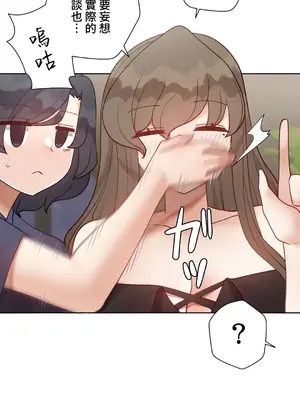 不良女家庭教師 1-92話[完結]_2021023