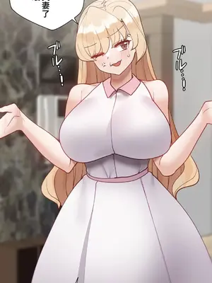 不良女家庭教師 1-92話[完結]_2021024