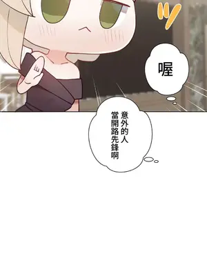 不良女家庭教師 1-92話[完結]_2021025