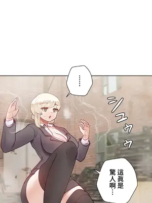 不良女家庭教師 1-92話[完結]_2021029