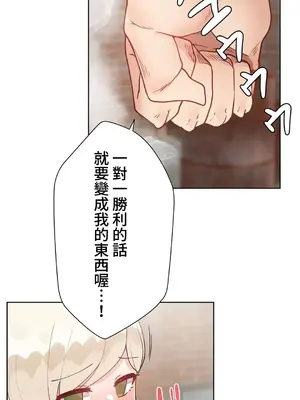 不良女家庭教師 1-92話[完結]_2021032