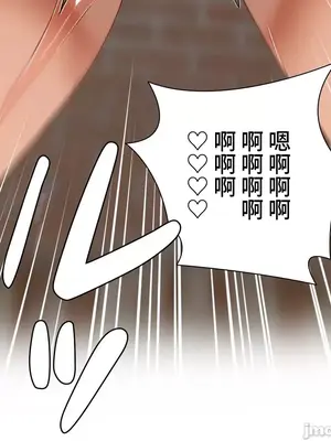 不良女家庭教師 1-92話[完結]_2021044