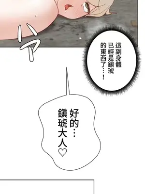 不良女家庭教師 1-92話[完結]_2021046