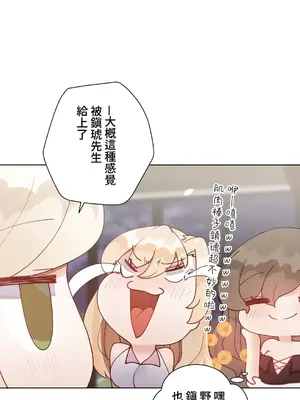 不良女家庭教師 1-92話[完結]_2021048