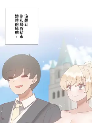 不良女家庭教師 1-92話[完結]_2021050