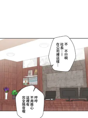 不良女家庭教師 1-92話[完結]_2021054