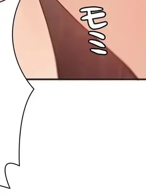 不良女家庭教師 1-92話[完結]_2021058