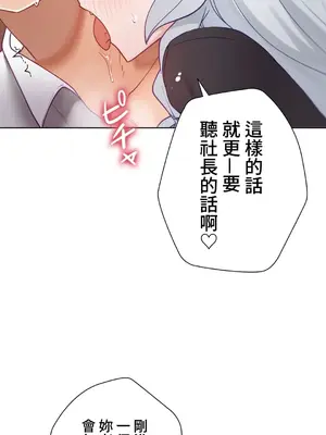 不良女家庭教師 1-92話[完結]_2021059
