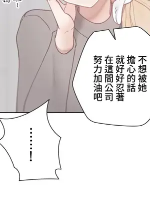 不良女家庭教師 1-92話[完結]_2021060