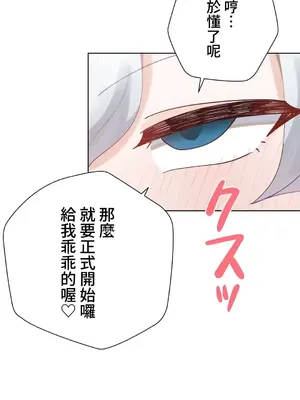不良女家庭教師 1-92話[完結]_2021061