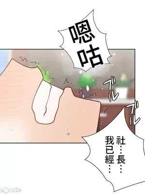 不良女家庭教師 1-92話[完結]_2021069