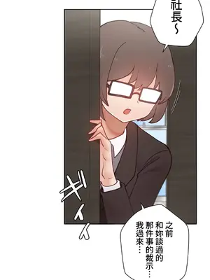 不良女家庭教師 1-92話[完結]_2021075