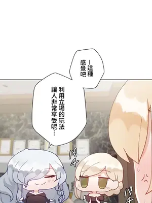 不良女家庭教師 1-92話[完結]_2021080