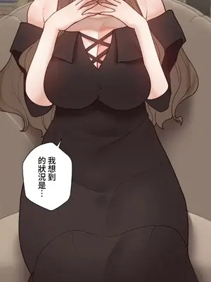 不良女家庭教師 1-92話[完結]_2021081