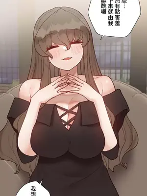 不良女家庭教師 1-92話[完結]_2022002