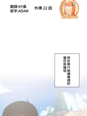 不良女家庭教師 1-92話[完結]_2022004