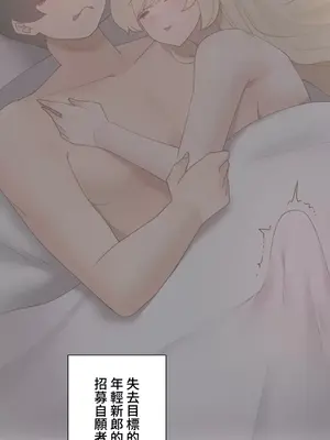 不良女家庭教師 1-92話[完結]_2022007