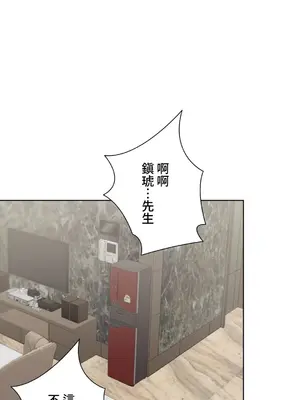 不良女家庭教師 1-92話[完結]_2022009