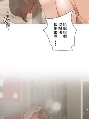 不良女家庭教師 1-92話[完結]_2022012