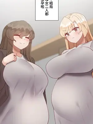 不良女家庭教師 1-92話[完結]_2022020