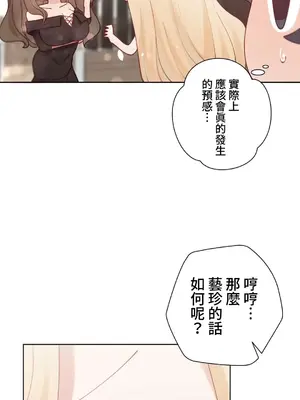不良女家庭教師 1-92話[完結]_2022023