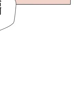 不良女家庭教師 1-92話[完結]_2022024