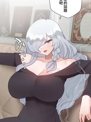 不良女家庭教師 1-92話[完結]_2022025