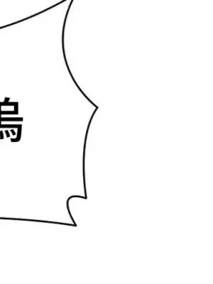 不良女家庭教師 1-92話[完結]_2022026