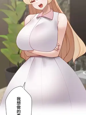 不良女家庭教師 1-92話[完結]_2022027