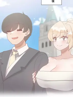 不良女家庭教師 1-92話[完結]_2022029