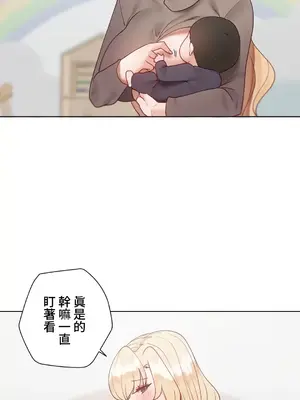 不良女家庭教師 1-92話[完結]_2022036