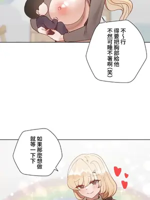 不良女家庭教師 1-92話[完結]_2022037