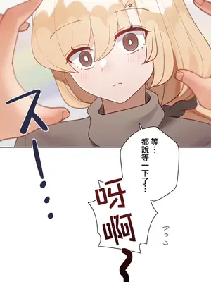 不良女家庭教師 1-92話[完結]_2022039