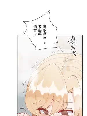 不良女家庭教師 1-92話[完結]_2022044